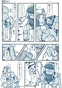 Page 340 of Mountain Compilation 3 - preview thumbnail