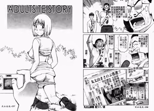 Page 50 of Tropical MIX JUICE | 亞熱帶的綜合淫汁 - preview thumbnail