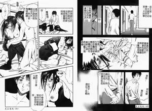 Page 94 of Hitozuma Complete - Married Woman | 人妻完整大合集 - preview thumbnail