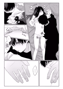 Page 15 of Aki Donari | Autumn Neighbor - preview thumbnail