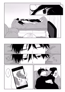Page 8 of Aki Donari | Autumn Neighbor - preview thumbnail