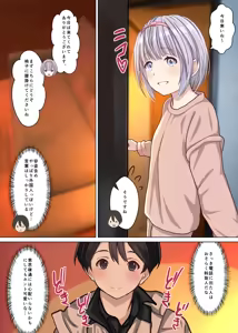 Page 15 of Hontou ni Atta! Ura Men Esu de Bishoujo Gaikokujin Therapist to Honban Ecchi!? Boku no Nagoya Fuuzoku Taikenki - preview thumbnail