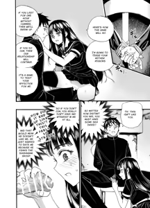 Page 14 of Watashi ni Sakaratte | Defy Me - preview thumbnail