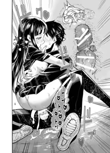Page 26 of Watashi ni Sakaratte | Defy Me - preview thumbnail