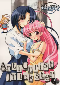 Anti Christ Trickster — hentai manga cover on Fhentai