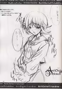 Page 26 of Anti Christ Trickster - preview thumbnail