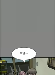 Page 1016 of 继母的香味 | 繼母的香味 1-99 - preview thumbnail