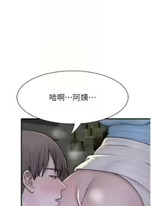 Page 1035 of 继母的香味 | 繼母的香味 1-99 - preview thumbnail