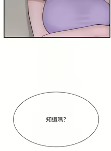 Page 1050 of 继母的香味 | 繼母的香味 1-99 - preview thumbnail