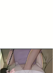 Page 1051 of 继母的香味 | 繼母的香味 1-99 - preview thumbnail