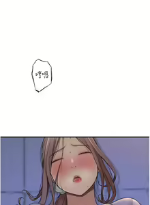 Page 1055 of 继母的香味 | 繼母的香味 1-99 - preview thumbnail