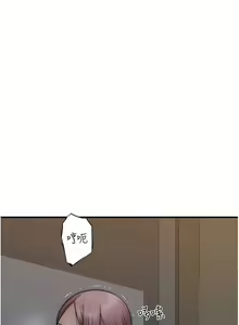 Page 1083 of 继母的香味 | 繼母的香味 1-99 - preview thumbnail