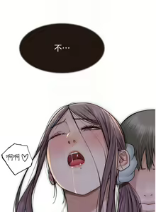 Page 1088 of 继母的香味 | 繼母的香味 1-99 - preview thumbnail