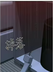 Page 1092 of 继母的香味 | 繼母的香味 1-99 - preview thumbnail
