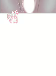 Page 1094 of 继母的香味 | 繼母的香味 1-99 - preview thumbnail