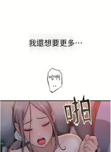 Page 1095 of 继母的香味 | 繼母的香味 1-99 - preview thumbnail