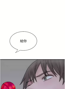 Page 1124 of 继母的香味 | 繼母的香味 1-99 - preview thumbnail