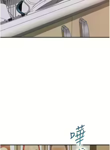 Page 1138 of 继母的香味 | 繼母的香味 1-99 - preview thumbnail