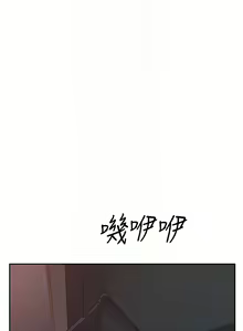 Page 1139 of 继母的香味 | 繼母的香味 1-99 - preview thumbnail