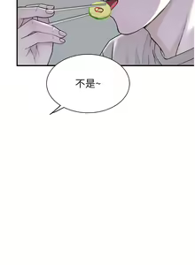 Page 1149 of 继母的香味 | 繼母的香味 1-99 - preview thumbnail