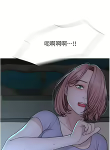 Page 1159 of 继母的香味 | 繼母的香味 1-99 - preview thumbnail