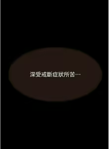 Page 1163 of 继母的香味 | 繼母的香味 1-99 - preview thumbnail
