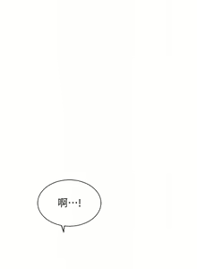 Page 1169 of 继母的香味 | 繼母的香味 1-99 - preview thumbnail