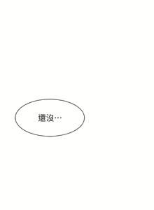 Page 1178 of 继母的香味 | 繼母的香味 1-99 - preview thumbnail