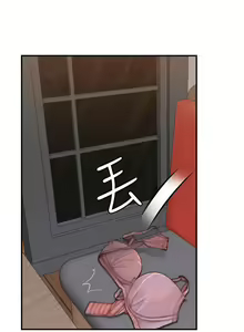 Page 1184 of 继母的香味 | 繼母的香味 1-99 - preview thumbnail