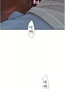 Page 1187 of 继母的香味 | 繼母的香味 1-99 - preview thumbnail
