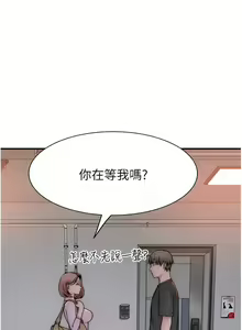 Page 1194 of 继母的香味 | 繼母的香味 1-99 - preview thumbnail