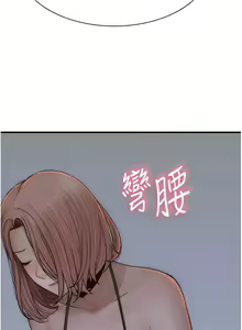 Page 1205 of 继母的香味 | 繼母的香味 1-99 - preview thumbnail