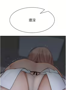 Page 1207 of 继母的香味 | 繼母的香味 1-99 - preview thumbnail