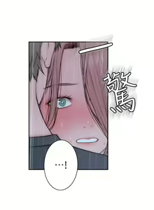 Page 1212 of 继母的香味 | 繼母的香味 1-99 - preview thumbnail