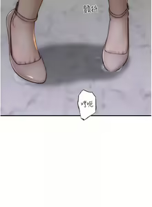 Page 1226 of 继母的香味 | 繼母的香味 1-99 - preview thumbnail