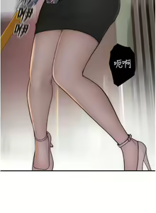 Page 1227 of 继母的香味 | 繼母的香味 1-99 - preview thumbnail