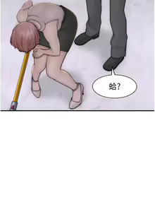 Page 1229 of 继母的香味 | 繼母的香味 1-99 - preview thumbnail