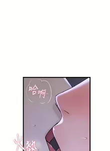 Page 1250 of 继母的香味 | 繼母的香味 1-99 - preview thumbnail