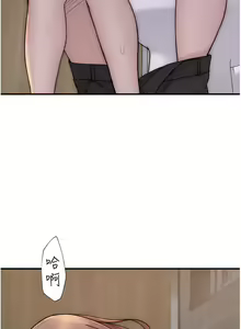 Page 1273 of 继母的香味 | 繼母的香味 1-99 - preview thumbnail