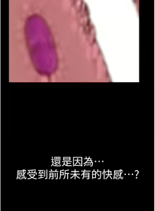 Page 1283 of 继母的香味 | 繼母的香味 1-99 - preview thumbnail