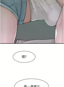 Page 1285 of 继母的香味 | 繼母的香味 1-99 - preview thumbnail