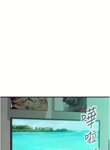 Page 1288 of 继母的香味 | 繼母的香味 1-99 - preview thumbnail