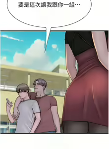 Page 1301 of 继母的香味 | 繼母的香味 1-99 - preview thumbnail