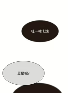 Page 1303 of 继母的香味 | 繼母的香味 1-99 - preview thumbnail