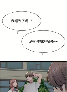 Page 1304 of 继母的香味 | 繼母的香味 1-99 - preview thumbnail