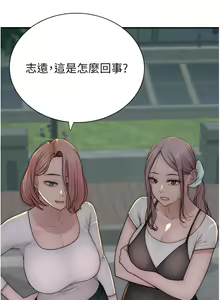 Page 1306 of 继母的香味 | 繼母的香味 1-99 - preview thumbnail