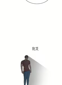 Page 1308 of 继母的香味 | 繼母的香味 1-99 - preview thumbnail