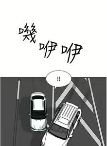 Page 1309 of 继母的香味 | 繼母的香味 1-99 - preview thumbnail