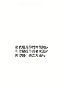 Page 1314 of 继母的香味 | 繼母的香味 1-99 - preview thumbnail