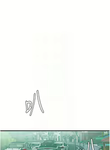 Page 1315 of 继母的香味 | 繼母的香味 1-99 - preview thumbnail